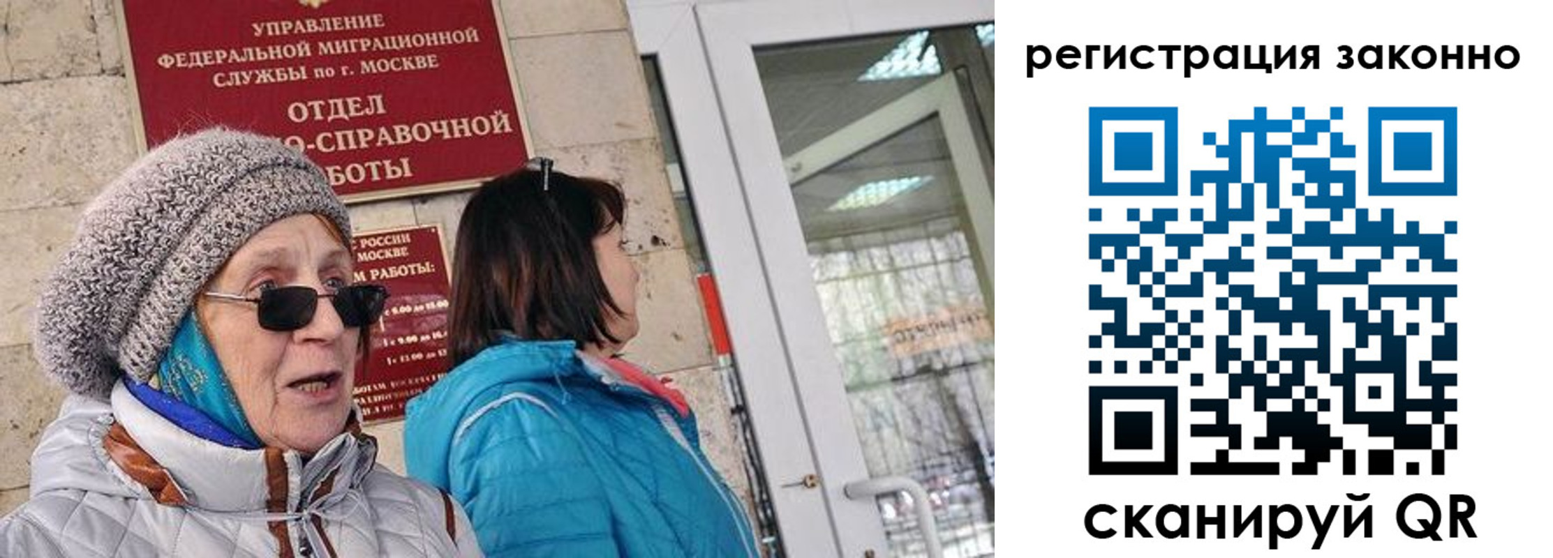 регистрация для дет. сада в Забайкальском крае