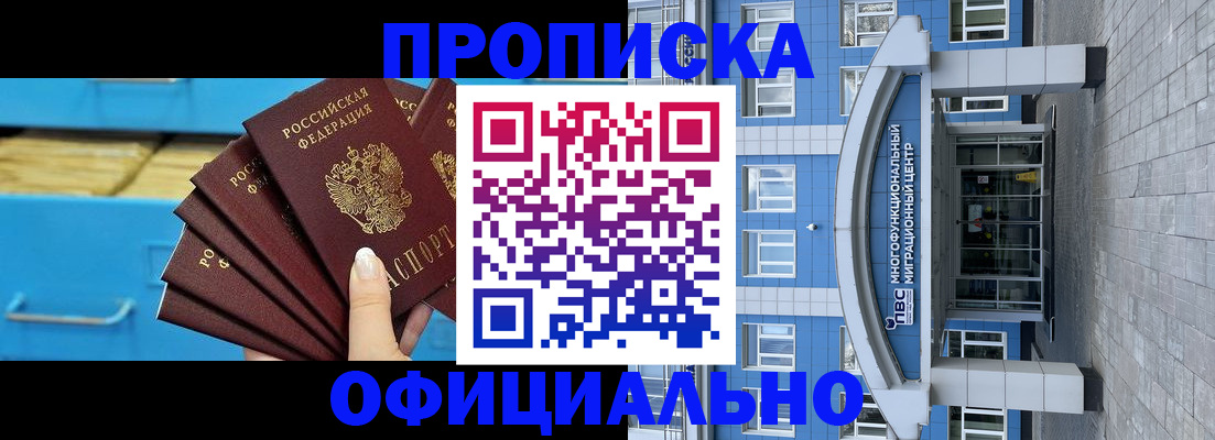 регистрация для дет. сада в Забайкальском крае